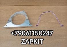 Прокладка крышки сальника коленвала Хайгер Хагер Higer 6129 6122 6128 Ютонг Yutong 6122 King Long Кинг Лонг 6127 6129 Зонг Тонг Жонг Тонг ZHONGTONG 6127 Cummins ISLE 3939358 3939353 3914301 3901734