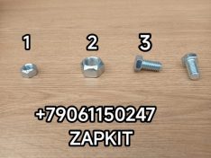 Гайка пневмобаллона болт пневмобаллона Хайгер Хагер Higer 6119 6129 6122 6128 Ютонг Yutong 6122 King Long Кинг Лонг 6127 6129 29V55-0352 29E01-30100*02020 дюймовая резьба