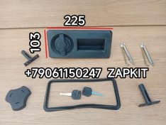 Замок двери пассажирской Ютонг Yutong ZK6129H 6105-00038 5940-00854 610500038 594000854 261500100 Ручка передней двери замок двери передней замок передней двери Кинг лонг KingLong King Long KINGLONG 6127 6129 размер 230*110