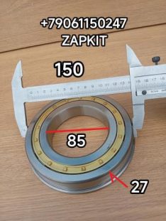 Подшипник первичного вала кпп Хайгер Хагер Higer 6928 NUP217ERM (NUP217) 85х150х27 16TB3-02510 16TB302510 1701-00528 170100528
