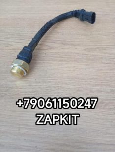 Датчик температуры охлаждающей жидкости датчик включения вентилятора Ютонг Yutong 6122/6938 3685-00071 368500071