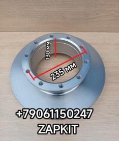 Диск тормозной задний Ютонг Yutong 6122 6129 6121 10 отверстий D-430 H-131 3502-00336 350200336