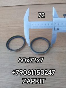 Сальник полуоси Хайгер Хагер Higer 6928 6129 6122 6128 Ютонг Yutong 6129 (60х72х7) (60*72*7) JY24N-01090A 24N-01090A 24K55-00010*04011 224000155