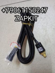 Датчик низкого давления компрессора кондиционера Ютонг Yutong 6122 6938 6128 8114-01584 811401584