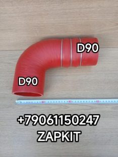 Патрубок интеркулера патрубок интеркуллера Ютонг 6128 D90/90 1119-04661 111904661 8701 1119-04661 8701111904661 87011119-04661