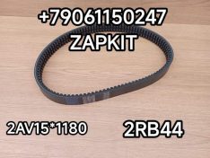 Ремень 2AV15х1180 2AV15*1180 2/AV15*1180 2RB44 2RB 44 Голден Драгон Golden Dragon 6122