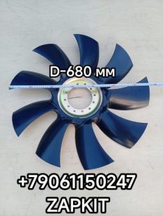 Крыльчатка вентилятора радиатора вентилятор радиатора винтилятор радиатора Ютонг Yutong 6122 D-680 мм 9 лопастей 1308-00423 130800423