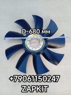Вентилятор радиатора крыльчатка вентилятора радиатора винтилятор радиатора Хайгер Хагер Higer 6129 6122 6128 13VD3-08010 13VD308010 D-680 мм King Long Кинг Лонг 6127 6129 213300020