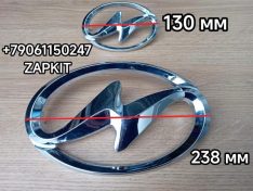 Эмблема эмблемма логотип значек Хайгер Хагер HIGER 39V01-21012D 39E01-21013D 39V01-21013D 39E0121013D 39V0121012D 39V0121013D D-130 мм D-238 мм