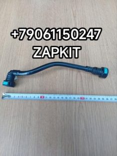 Трубка охлаждения компрессора (отводящая) 6ISBe трубка отводящяя на компрессор трубка охлаждения воздушного компрессора Хайгер Хагер Higer 6928 6119