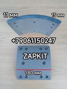 35A11-02516 35A23-02545 Накладка тормозная задняя конусная Хайгер Хагер Higer 6826 Накладка задней тормозной колодки конусная