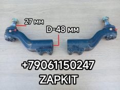 Наконечник рулевой поперечной рулевой тяги Хайгер Хагер Higer 6128 30V47-03502 30V4703502 30WFH-03502 30WFH-03503 30WBF-03501 30WBF-03502 конус 27 мм мама D-48 мм