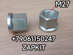 Гайка стремянки заднего моста М27 гайка крепления корпуса заднего моста Хайгер Хагер Higer 6119 6129 6128 М27 29V55-03525 29V5503525