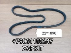 Ремень 22х1890 AV22*1890 HIGER 6128 22*1890 AV22*1890 22x1890 AV22x1890 Хайгер Хагер Higer 6128