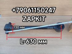 Тяга реактивная задняя верхняя Ютонг Yutong 6122 L-630 мм по центрам 2911-00476 2911-00476 2919-00024 штанга реактивная задняя верхняя Ютонг Yutong 6122 L-630 мм по центрам 2911-00476 2919-00024