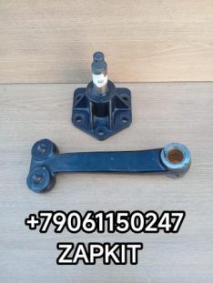 Маятник рулевой в сборе Кинг лонг King Long KingLong KINGLONG 6127 6129 6130 234400190 313001580