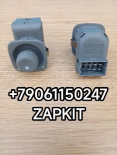 Джойстик джостик управления зеркалами Ютонг Yutong 6122 6128 8202-02785 820202785