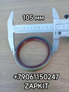 Сальник 85х105х10 сальник вторичного вала кпп 85*105*10 ZF S6-80 S6-90 Хайгер Хагер Higer 6109 6119 6129 0734310113