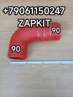 Патрубок интеркулера патрубок интеркуллера Хайгер Хагер Higer HIGER 6928 D90*D90 11SPB-18012 11SPB18012