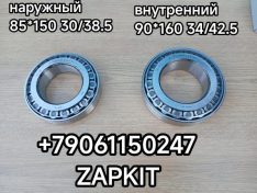 Подшипник задней ступицы внутренний Хайгер Хагер Higer 6928 6885 (90х160) 32218 7518 31M23-04502 подшипник задней ступицы наружний внешний Хайгер Хагер Higer 6928 6885 (85х150) 7517 32217 24K55-00010*04082
