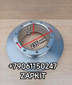 Диск тормозной передний Ютонг Yutong 6122 (2017 г в ) 3501-00114 350100114 10 отверстий H-132 мм