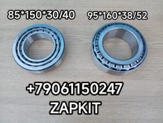 Подшипник ступицы задней задний внутренний 95*160 33119 30619 24V47-00020*04008 24V470002004008 Подшипник ступицы задней внешний наружний 85*150*38,5 32217 24K55-00010*04082 24K550001004082 Хайгер Хагер Higer 6128 6119 6129 Кинг лонг King Long 6129