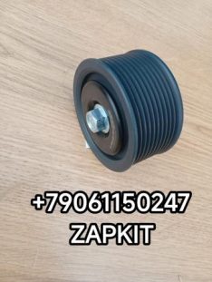 Ролик промежуточный ремня двс Ютонг Yutong 6122 Weichai Вейчай Вичай WP10