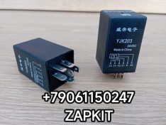 Реле стеклоочистителя Кинг лонг реле интервалов стеклоочистителя реле периодичности стеклоочистителя Кинг лонг KINGLONG KING LONG 6127 6129 6130 6800 279601250 6 контактов 24V VD-YJK203 VDYJK203 YJK203 YJK 203