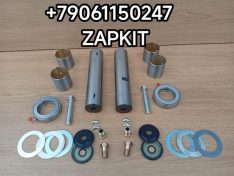 Ремкомплект шкворней 52*248 52*247 Хайгер Хагер Higer HIGER 6119 6129 6122 6128 30VB1-01516 30VB101516 30VB1-24500 30VB124500 шкворень 52X248 р/к шкворня 52*248 2 отверстия под центральную смазку