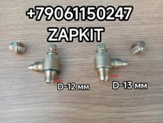 Клапан регулировки скорости двери клапан дверного цилиндра клапан двери Хайгер Хагер Хигер Higer Ютонг Yutong Кинг лонг King Long 61SF6-00590 61SF600590 6108-00223 610800223 кран регулировки скорости дверного цилиндра