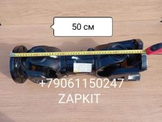 222100019 Карданный вал Кинг лонг 6127 King Long 6127 кардан вал карданный L-500 L-510