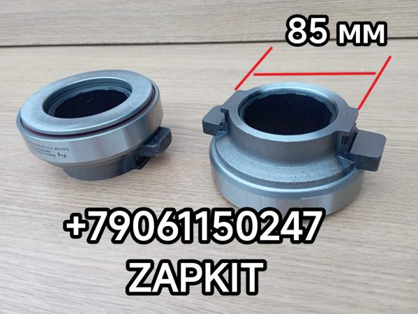 1714-00605 Подшипник выжимной подшипник 85CT5740F0A 85CT5740FOA Ютонг Yutong 6938 2023 г в расстояние под вилку 86 мм 171400605 1714-00605 Подшипник выжимной подшипник 85CT5740F0A 85CT5740FOA Ютонг Yutong 6938 2023 г в расстояние под вилку 86 мм 171400605