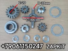 Ремкомплект дифференциала редуктора заднего моста Хайгер Хагер Higer 6840 крестовина 182*28 мм 28*186 под полуось 20 шлицов 24A16-01501 24A16-01502 24A16-01504 24A16-01503 24A16-01505