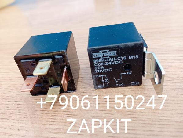 Реле 896H-1AN 4 контакта 20A 896H-1AH-C1S M15 Реле 896H-1AN 4 контакта 20A 896H-1AH-C1S M15