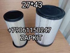Фильтр воздушный 27*43 27X43 Хайгер Хагер Higer 6119 евро-4 11SF7-09010 11SF709010 11SA9-09611 11SA909611 AF26595/AF26596 K2743