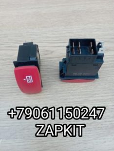 Клавиша открывания задней двери клавишный выключатель задней пассажирской двери Ютонг Yutong 6122 3792-02497 379202497