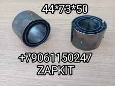 Втулка стабилизатора 44x73x50 2901-00383 43*72 L-50 cайлентблок саленблок стабилизатора переднего/заднего 44*72*50 2901-00383 Хайгер Хагер Higer Ютонг Yutong 29LVN-03510