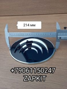 Логотип Ютонг Yutong передний эмблема облицовки передней 8020-01436 802001436 размер 214*155