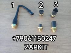 Датчик термрмуфты датчик включения вентилятора датчик температуры охлаждающей жидкости датчик гидромуфты электрической 90/82 82/90 градусов 3 контакта Ютонг Yutong 6122/6938 3685-00071 Хайгер Хагер Higer 6128 6129 3685-00071 3685-00071 321959481D