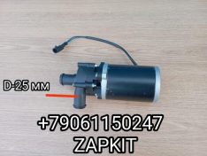 Помпа котла Ютонг Yutong 6128 D-патрубка 25 мм насос водяной (помпа) дополнительный Ютонг 6122 2023 г в насос циркуляционный 8101-09787 24В ф25 мм