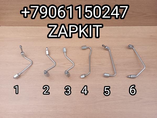 Трубка топливная от рампы к форсунке трубка топливная форсунки 5284026 5288695 5288697 5288732 5288734 Камминз Cummins ISLE 9.5 л. Хайгер Хагер Higer 6128 рейстайлинг Трубка топливная от рампы к форсунке трубка топливная форсунки 5284026 5288695 5288697 5288732 5288734 Камминз Cummins ISLE 9.5 л. Хайгер Хагер Higer 6128 рейстайлинг