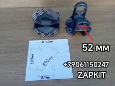 Фланец флянец карданного вала Ютонг Yutong 6122 малый расстояние между болтами по центрам 76*107*130 , диаметр 155 мм, под крестовину 52 мм