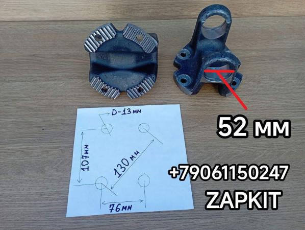 Фланец флянец карданного вала Ютонг Yutong 6122 малый расстояние между болтами по центрам 76*107*130 , диаметр 155 мм, под крестовину 52 мм Фланец флянец карданного вала Ютонг Yutong 6122 малый расстояние между болтами по центрам 76*107*130 , диаметр 155 мм, под крестовину 52 мм