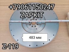 Маховик Ютонг Yutong 6128 двс YUCHAI Ючай газовый метан MS1009232924 MS100 923 2924 119 зубьев на венце , 9 отверстий крепления к коленвалу