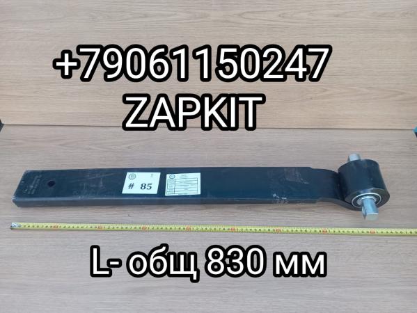 Полурессора передняя Хайгер Хагер Higer 6928 6885 29K11-00010A*02040 29K1100010A02040 Полурессора передняя Хайгер Хагер Higer 6928 6885 29K11-00010A*02040 29K1100010A02040