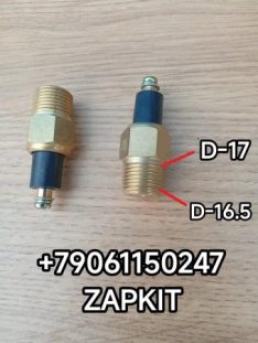 Датчик давления воздуха в ресивере датчик давления воздуха в рессивере Хайгер Хагер Higer М16 резьба конус 16.5-17 мм 38A07-05005 38A0705005 датчик аварийного давления воздуха в рессивере Хайгер Хагер Higer