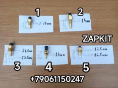 Датчик температуры охлаждающей жидкости для автобусов Хайгер Хагер Higer Хигер, Yutong Ютонг . King Long Кинг лонг