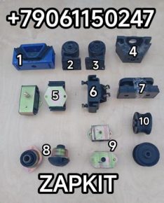 Подушка двс опора двс подушка двигателя опора двигателя подушка опора ретардера Хайгер Хагер Higer Ютонг Yutong 6122 6129 King Long Кинг Лонг 6127 6129 10SA9-01060 10SA901060 10A13-01020 10QA3-01025 320200030 10A12-01050 10К55-01020 10A16-01040