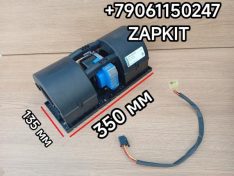 Мотор печки обдува лобового стекла в сборе моторчик печки Ютонг Yutong 6122 8114-01206 811401206 350*135 H-140 (3 провода 6 контактов) 3600 обор.мин K3G097-AK34-65 K3G097-AK34-65/G01 K3G097-AK3465G01