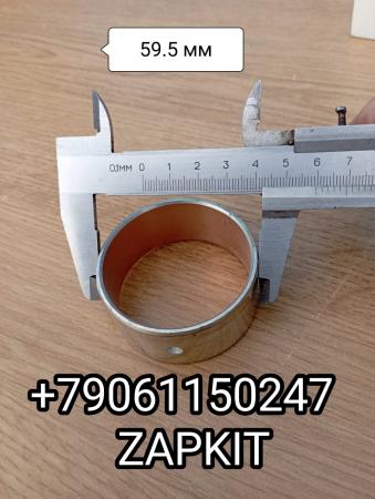Втулка распредвала Хайгер Хагер Higer 6119 6928 6885 Евро-3/4 D-59.5 мм 3940059 Втулка распредвала Хайгер Хагер Higer 6119 6928 6885 Евро-3/4 D-59.5 мм 3940059